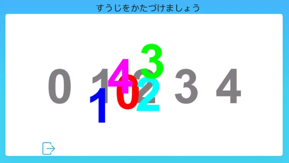 Capturas de tela do かたづけ