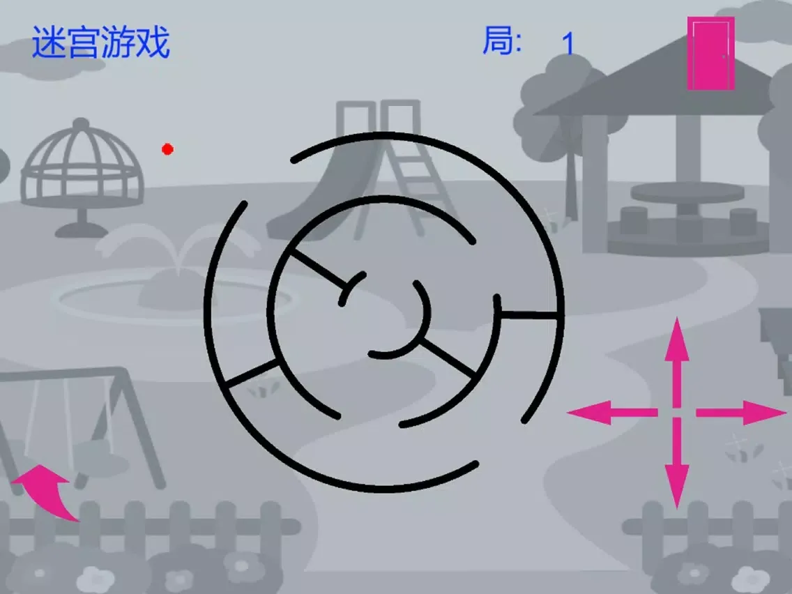 Ảnh chụp màn hình của 迷宫游戏 iPad 
