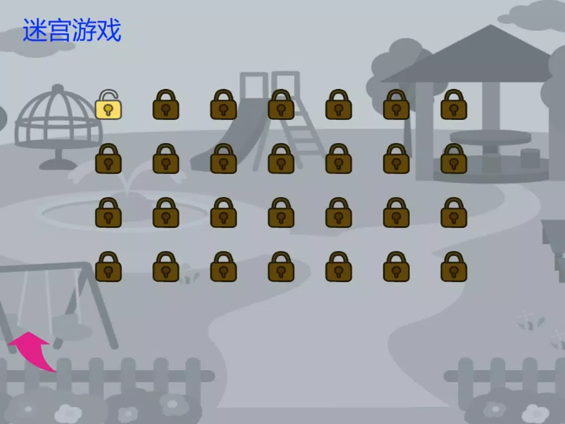 Ảnh chụp màn hình của 迷宫游戏 iPad 