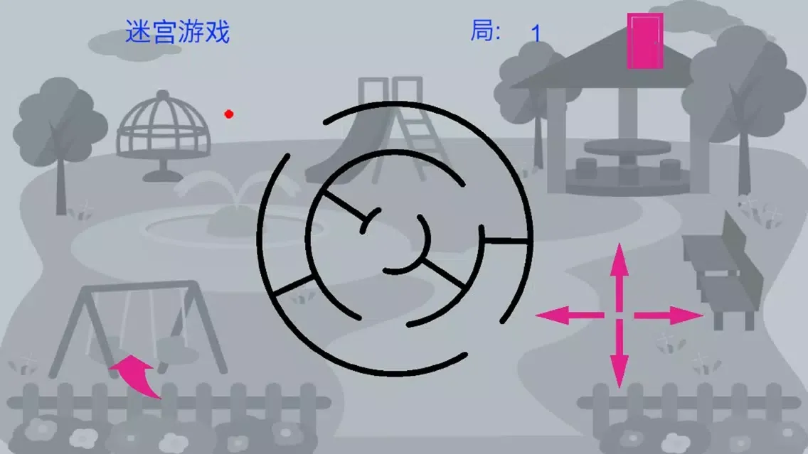 Ảnh chụp màn hình của 迷宫游戏