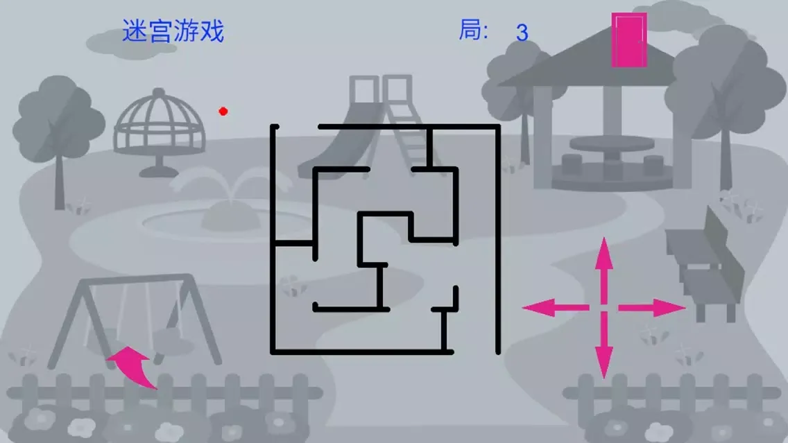 Ảnh chụp màn hình của 迷宫游戏