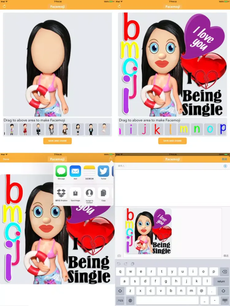 صور Facemoji - My Bobblehead Emoji iPad 