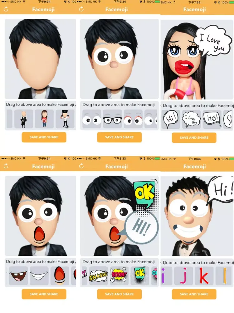 صور Facemoji - My Bobblehead Emoji iPad 