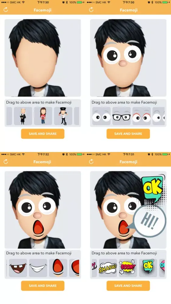 صور Facemoji - My Bobblehead Emoji