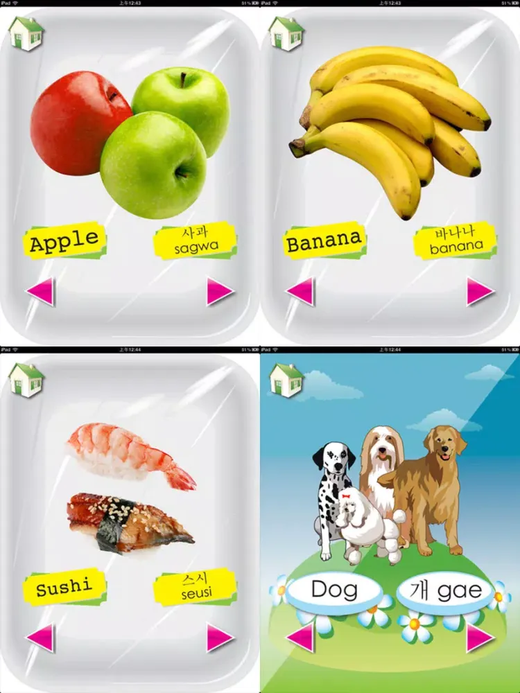 Ảnh chụp màn hình của Baby School (Korean+English) Voice Flash Cards iPad 
