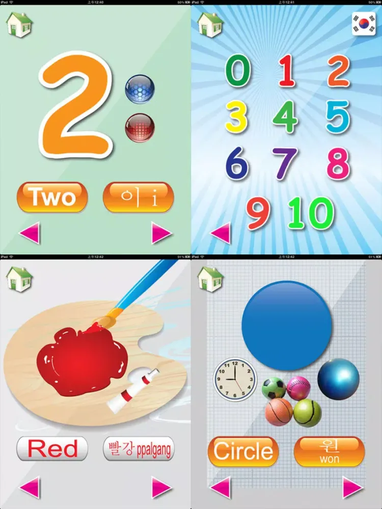 Ảnh chụp màn hình của Baby School (Korean+English) Voice Flash Cards iPad 