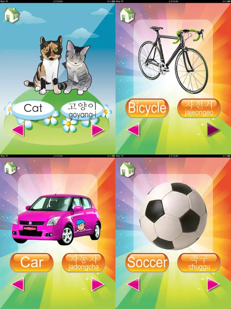 Ảnh chụp màn hình của Baby School (Korean+English) Voice Flash Cards iPad 