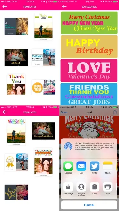 My Cards - Make Your Own Celebration Cards Screenshots