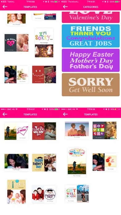My Cards - Make Your Own Celebration Cards Screenshots