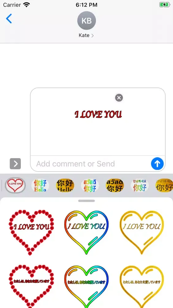Love In All应用截图