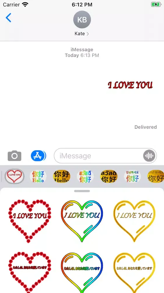 Love In All应用截图