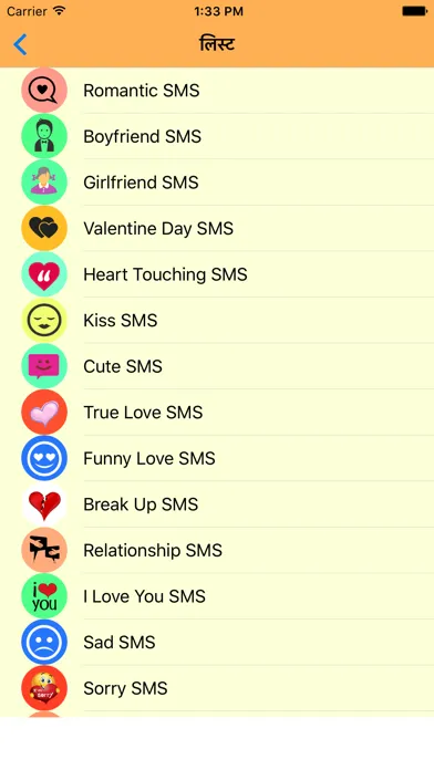 Captures d'écran de Top Love SMS