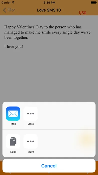ภาพหน้าจอของ Love SMS to Impress Girl