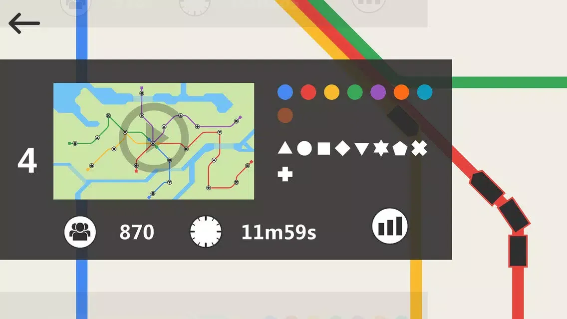 ภาพหน้าจอของ Railroad Line Simulate