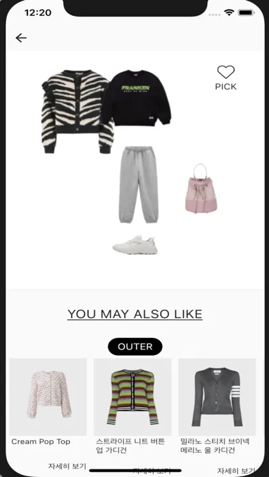 صور ootd app