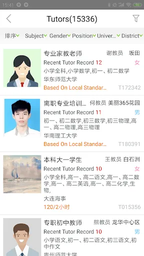 Ảnh chụp màn hình của iTutor
