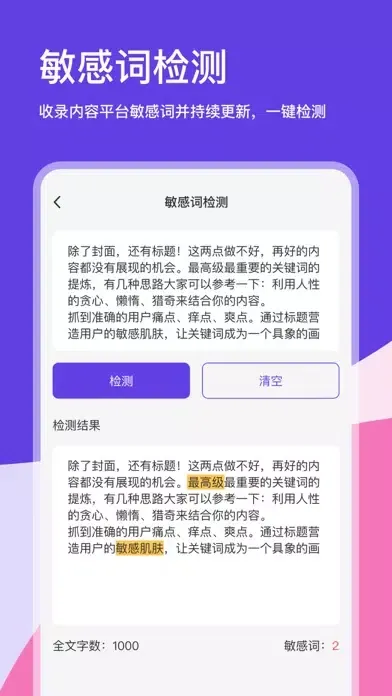 FAFA · 创作者大本营 स्क्रीनशॉट