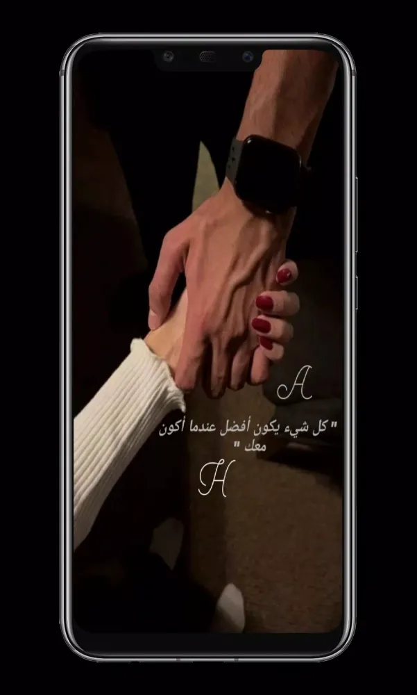حرف اسمك وحرف حبيبك应用截图