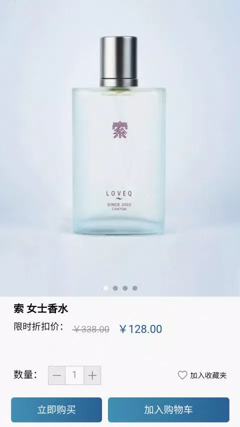 Captures d'écran de 一些事一些情