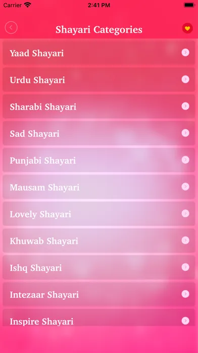 Love Shayari Romantic Status Screenshots