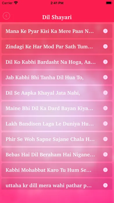 Love Shayari Romantic Status Screenshots