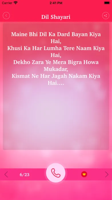 Love Shayari Romantic Status Screenshots