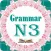 JLPT N3 - Japanese Grammar