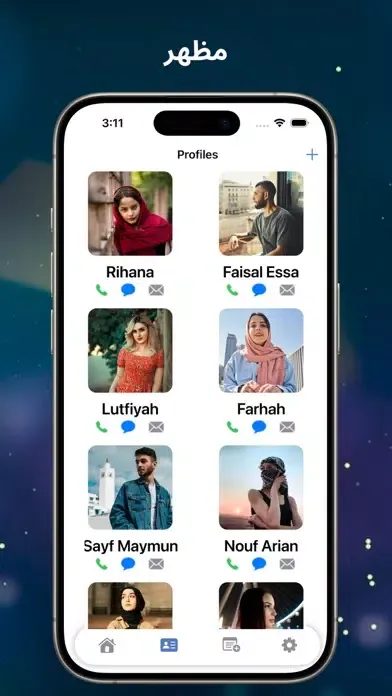 Zrzuty ekranu تواصل مع العرب - AhIam