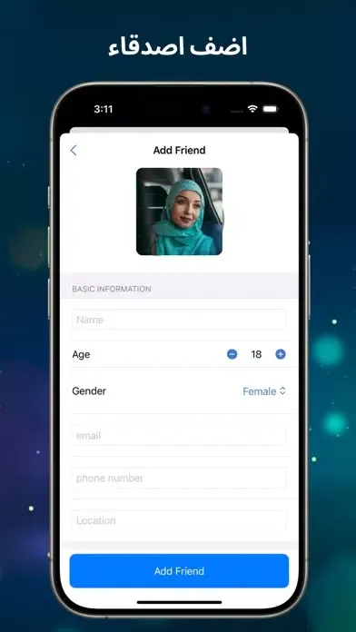 Zrzuty ekranu تواصل مع العرب - AhIam