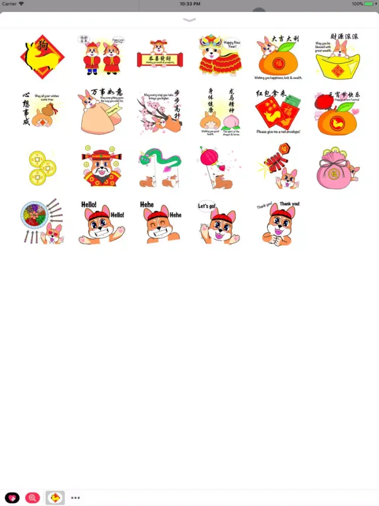 Capturas de tela do Peanut Corgi: Lunar New Year iPad 