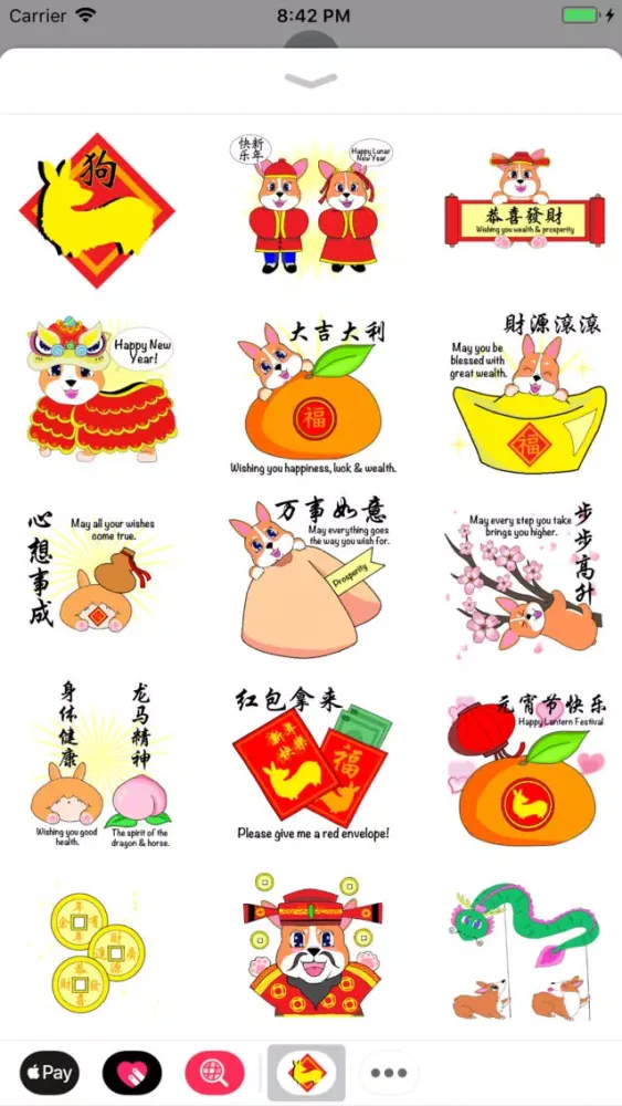 Capturas de tela do Peanut Corgi: Lunar New Year