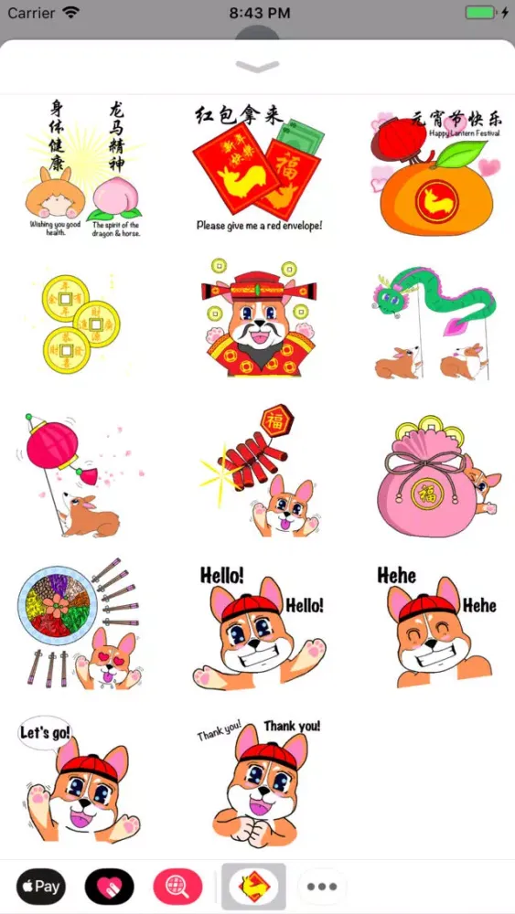 Capturas de tela do Peanut Corgi: Lunar New Year