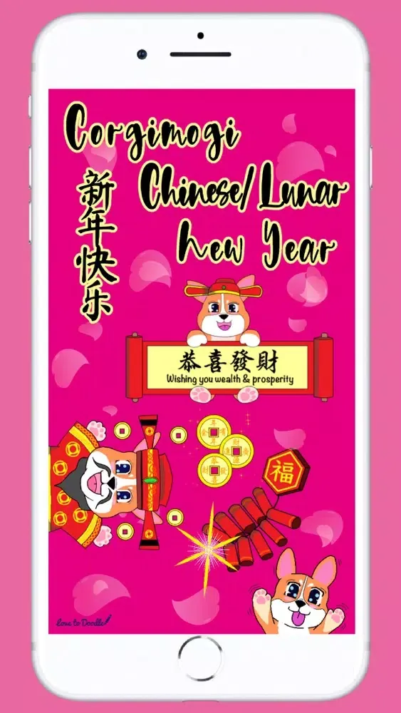 Скриншоты Corgimoji Corgi Lunar New Year