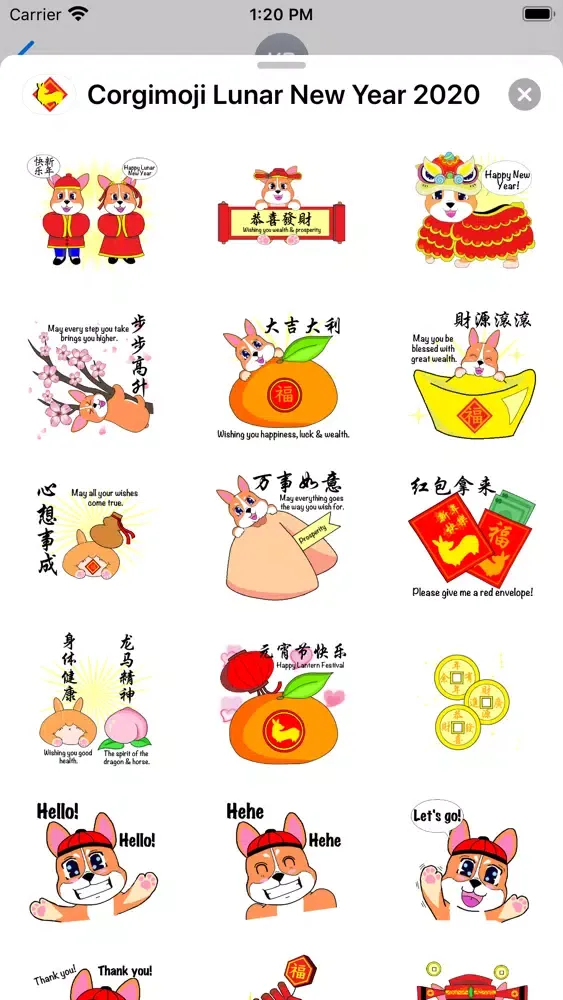 Скриншоты Corgimoji Corgi Lunar New Year