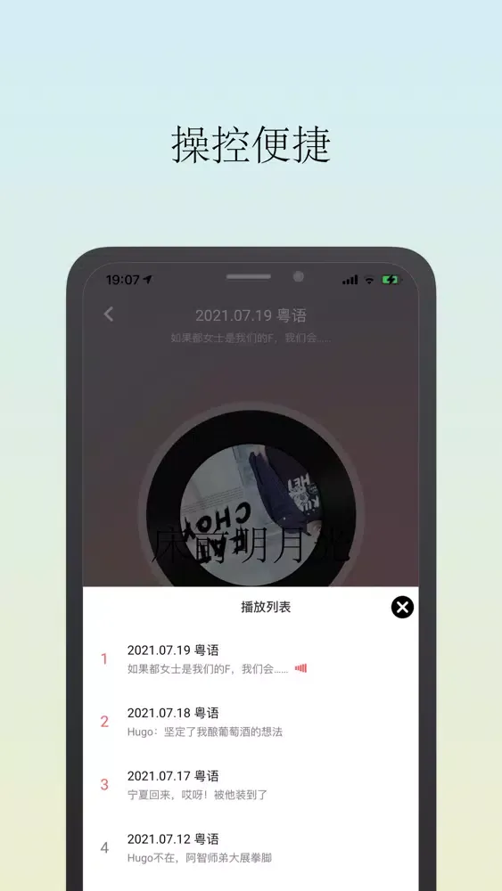 صور 一些事一些情(专业版)