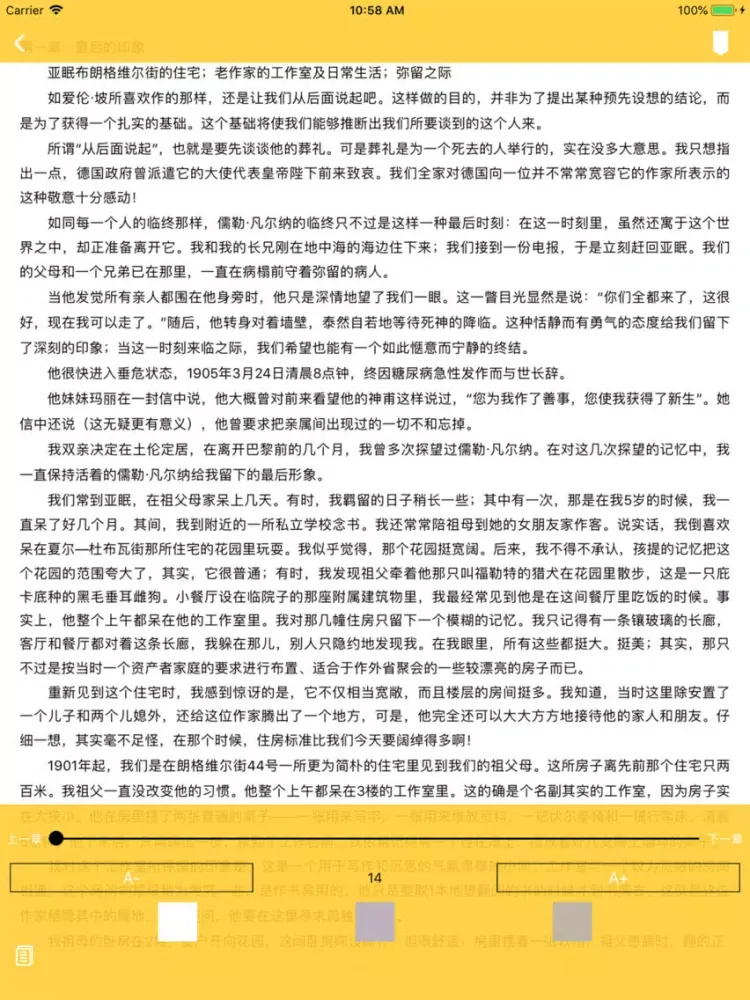 合集阅读-凡尔纳小说合集 iPad  스크린샷