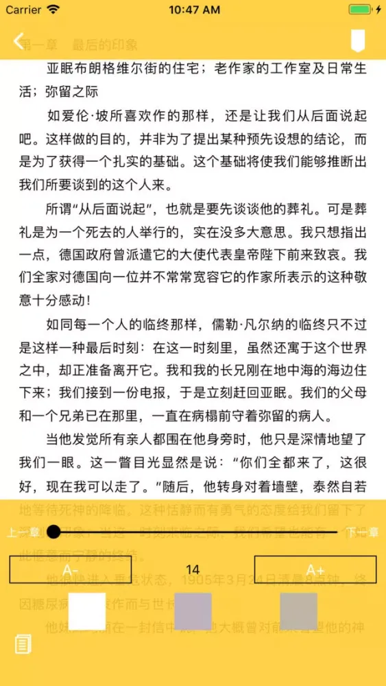 合集阅读-凡尔纳小说合集 스크린샷