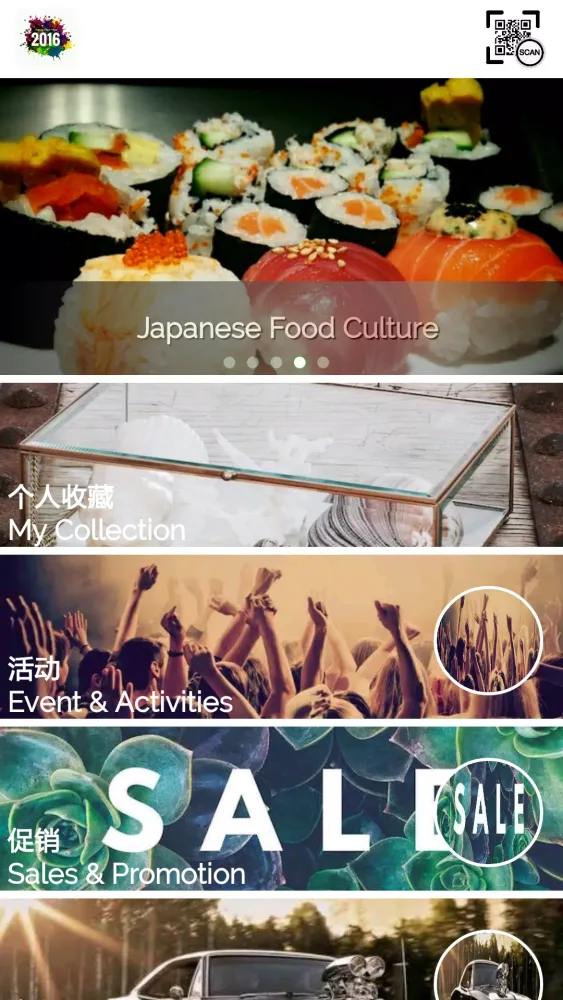 Next2U+ Screenshots