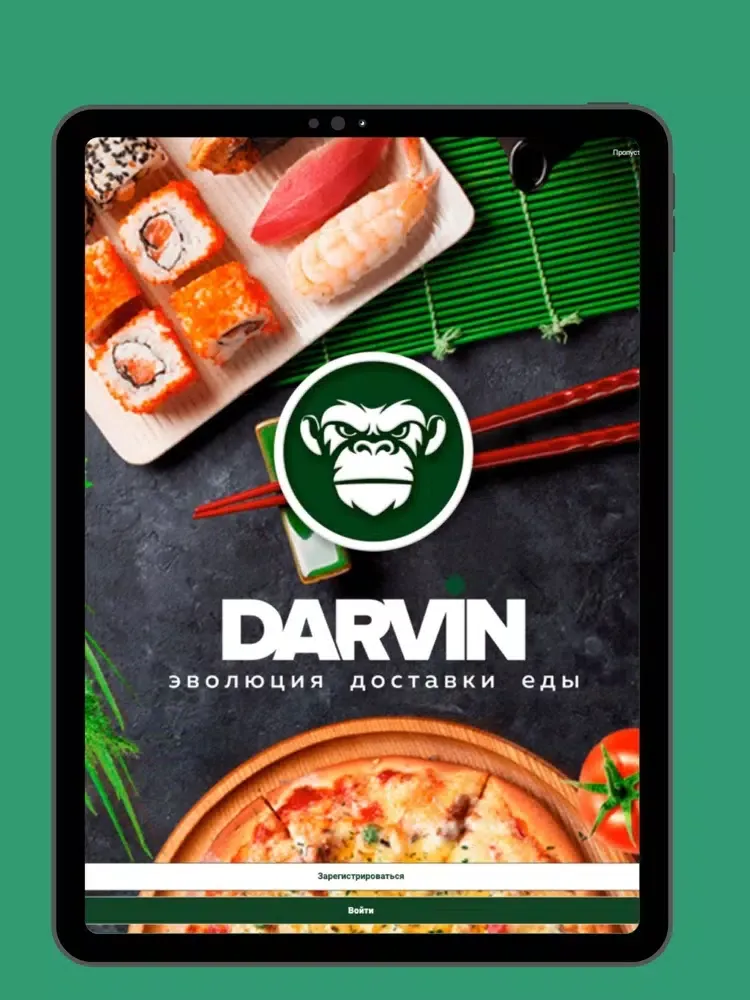 Tangkapan skrin Darvin iPad 