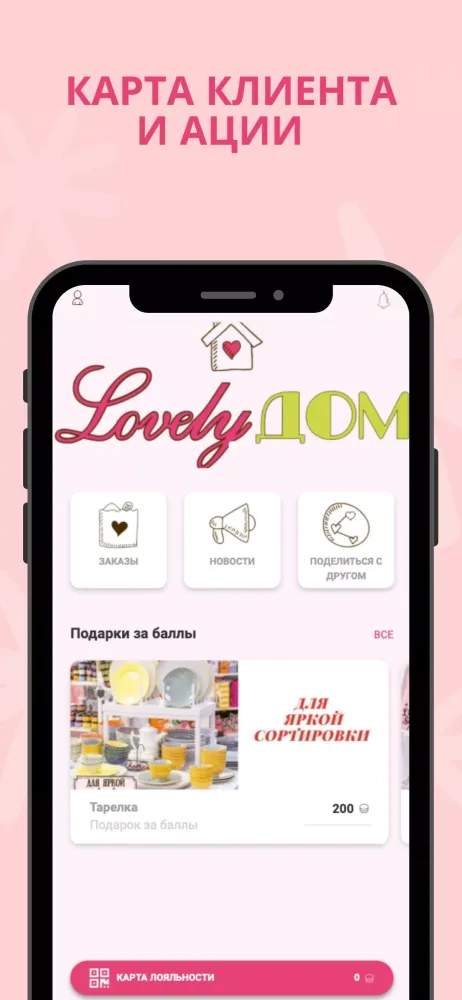 تصاویر Lovely Дом