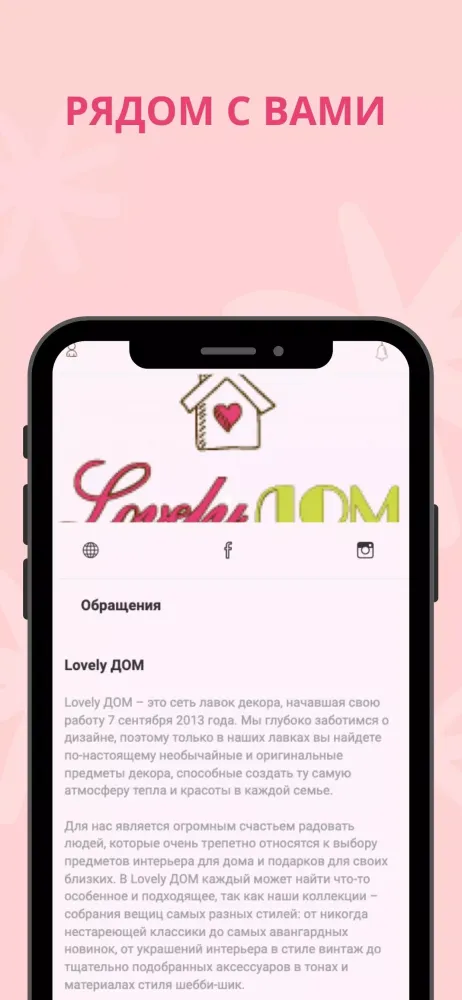 تصاویر Lovely Дом