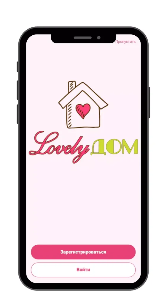 تصاویر Lovely Дом