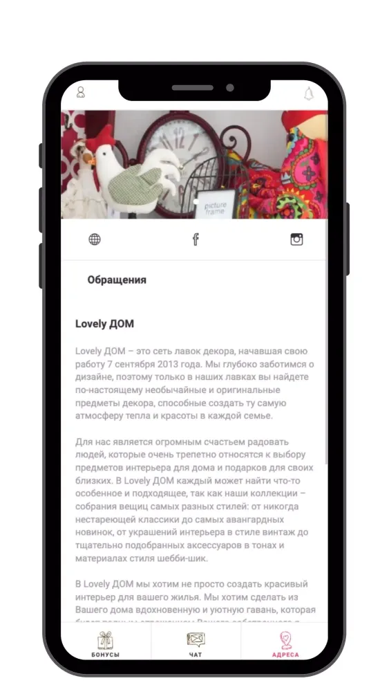 تصاویر Lovely Дом