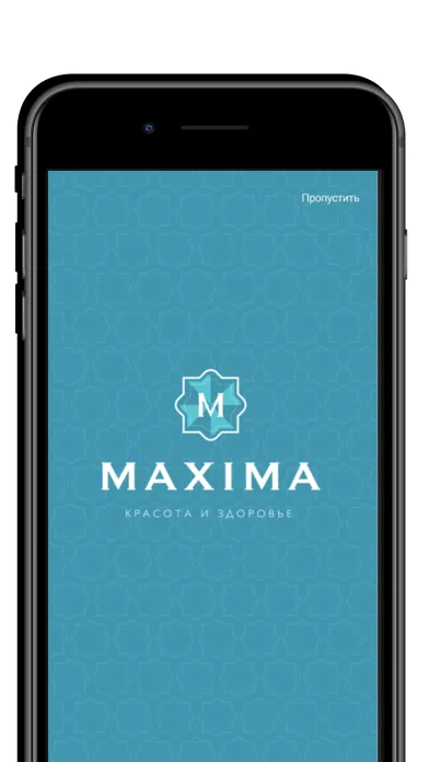 Maxima сliniс स्क्रीनशॉट