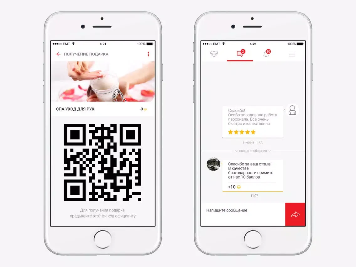 Red Line Salon iPad  स्क्रीनशॉट