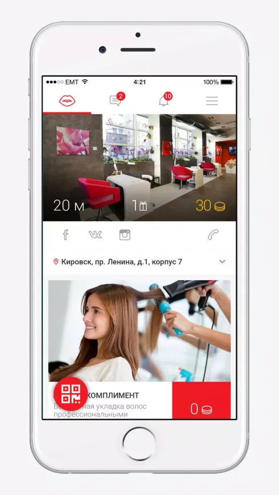 Red Line Salon स्क्रीनशॉट