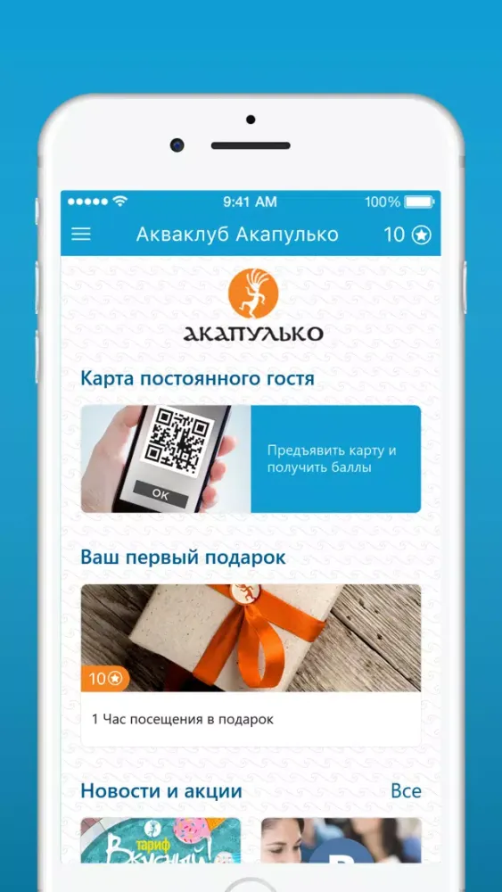 تصاویر Акваклуб Акапулько