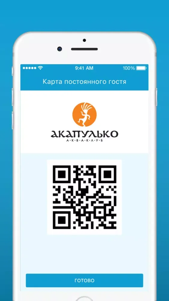 تصاویر Акваклуб Акапулько