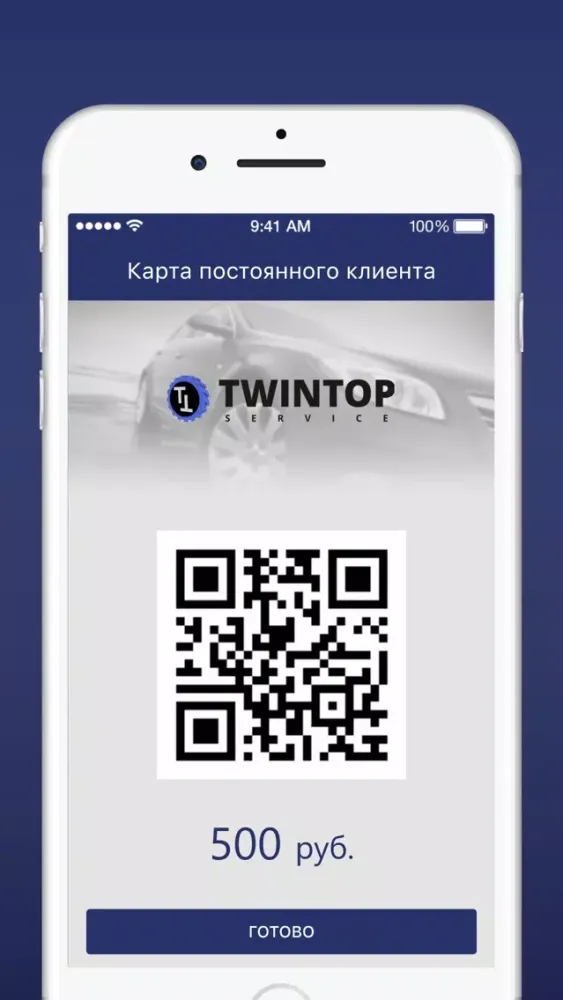 Tangkapan skrin Автотехцентр TWINTOP