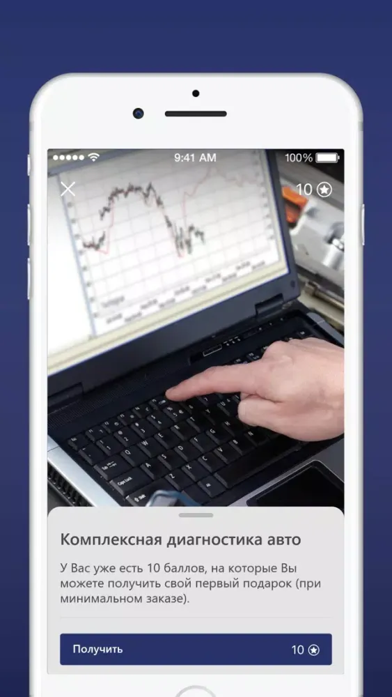 Tangkapan skrin Автотехцентр TWINTOP